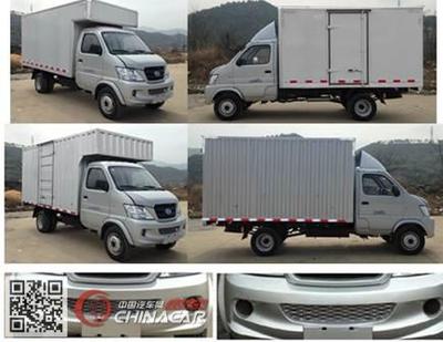 CH5035XXYAR24昌河牌廂式運輸車圖片|中國汽車網(wǎng)