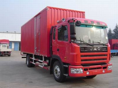 HFC5161XXYK2R1HT型廂式運輸車燃油公告參數(shù)_【燃油公告】專用汽車燃油公告參數(shù)解讀_專汽網(wǎng)