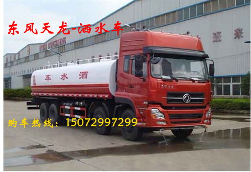 10噸灑水車供應商性價比出眾 湖北潤力汽車