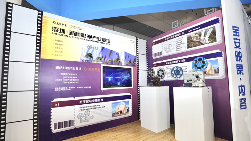 數字內容制作服務點亮第十七屆文博會，寶安盛大開幕引領文化科技融合新篇章